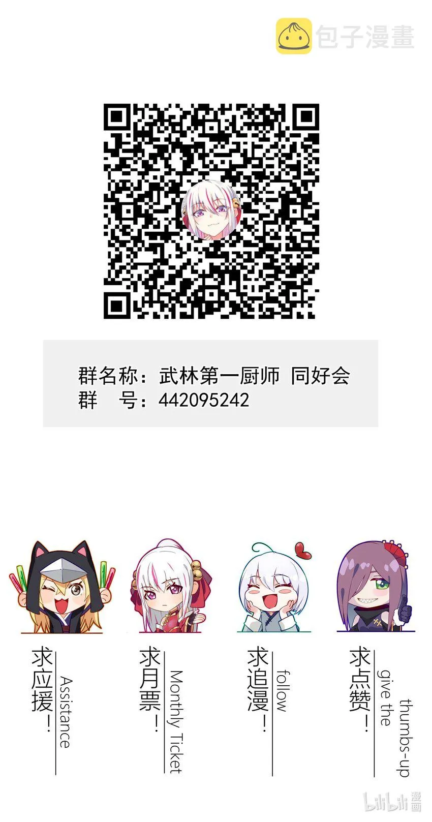 006 刘贤的初恋 第109页