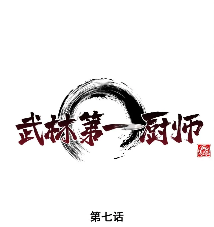 007 我要突破啦！ 第1页