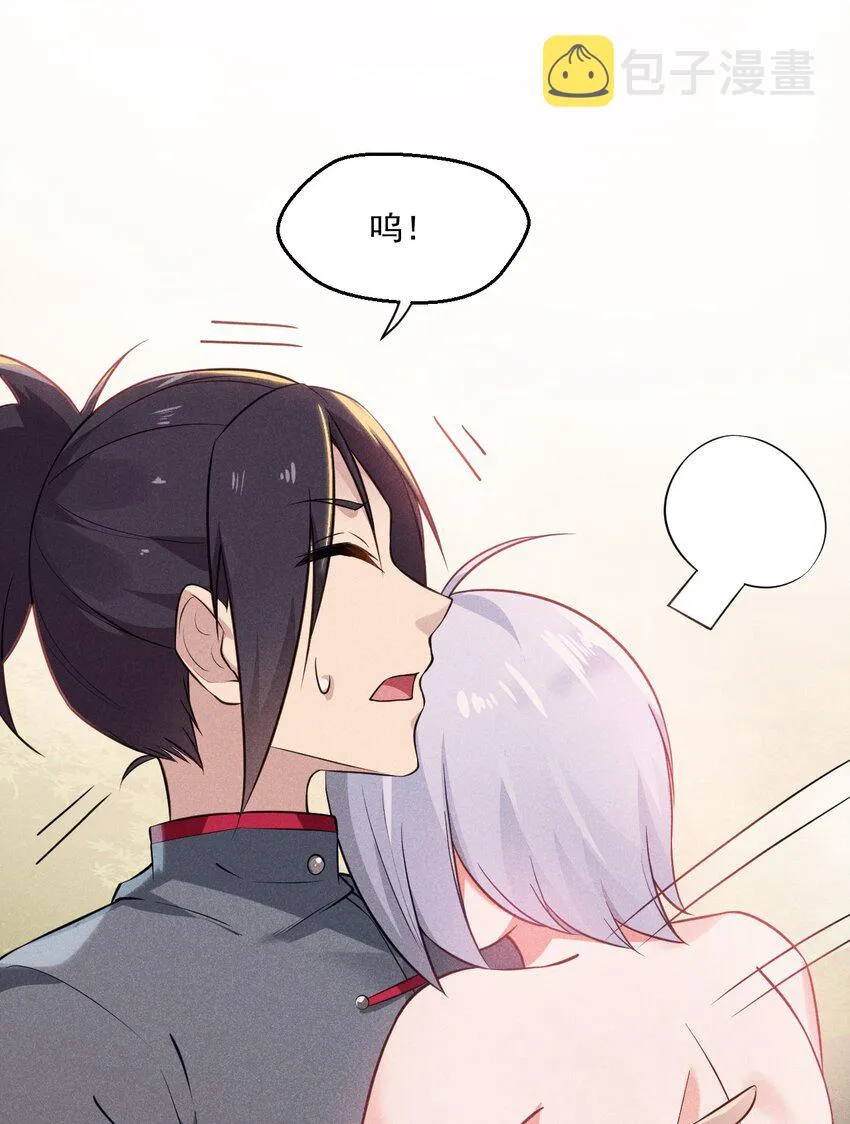 007 我要突破啦！ 第14页