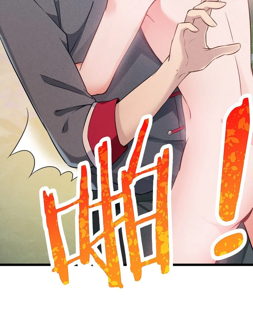 007 我要突破啦！ 第15页