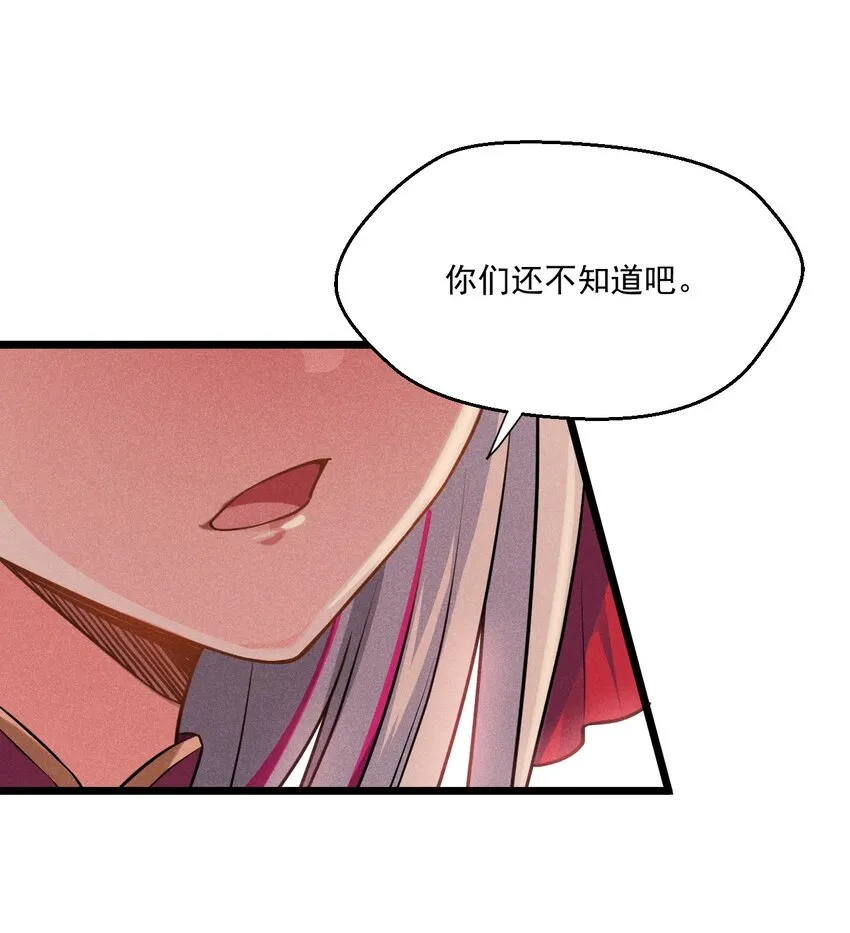 007 我要突破啦！ 第36页