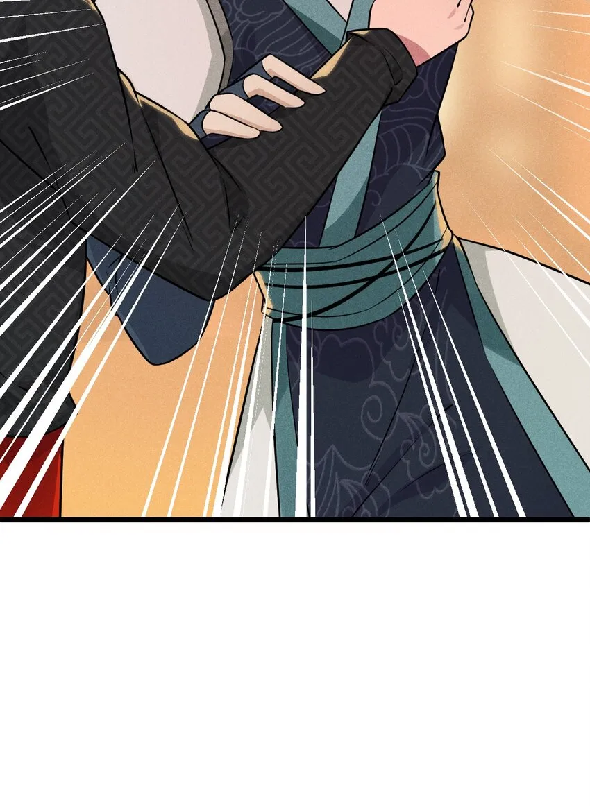 009 魔武决斗 第9页