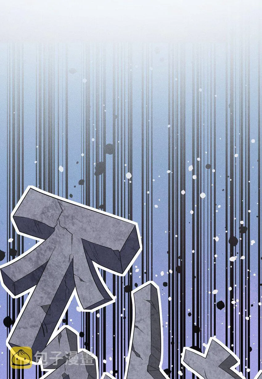 009 魔武决斗 第20页