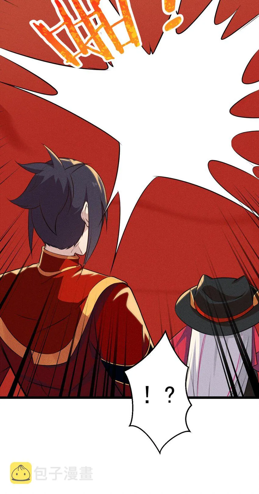 009 魔武决斗 第37页