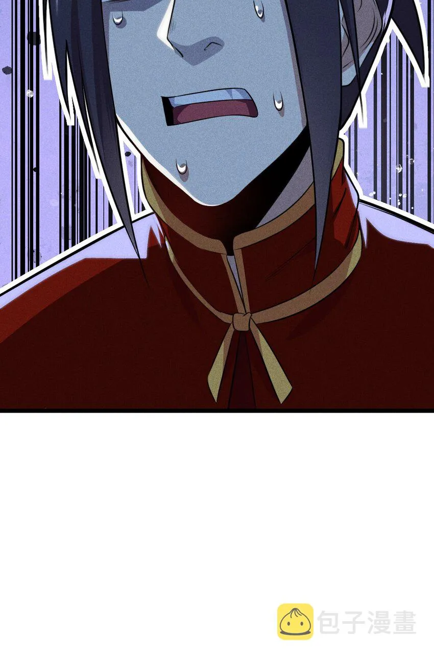009 魔武决斗 第55页