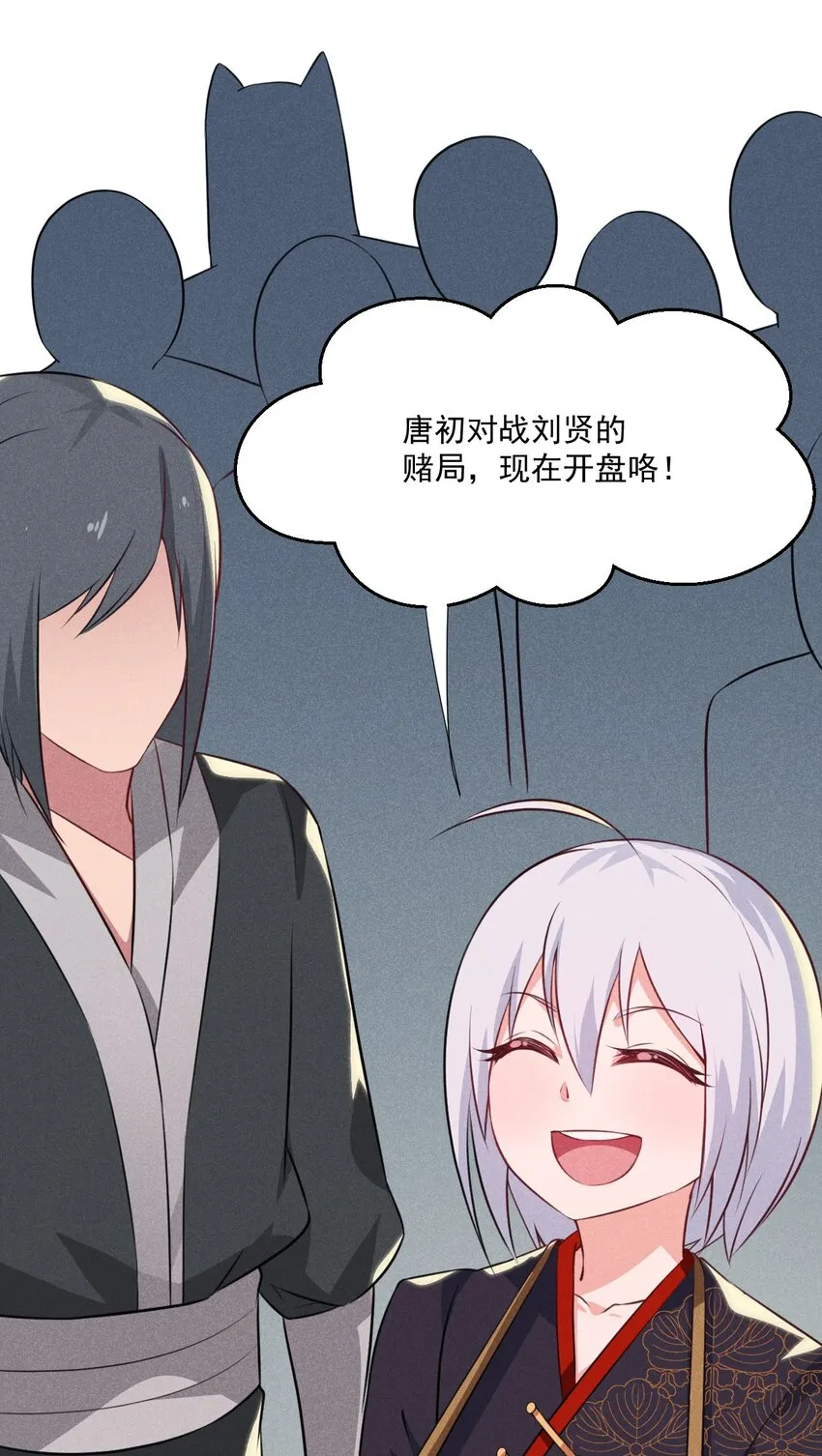 009 魔武决斗 第65页