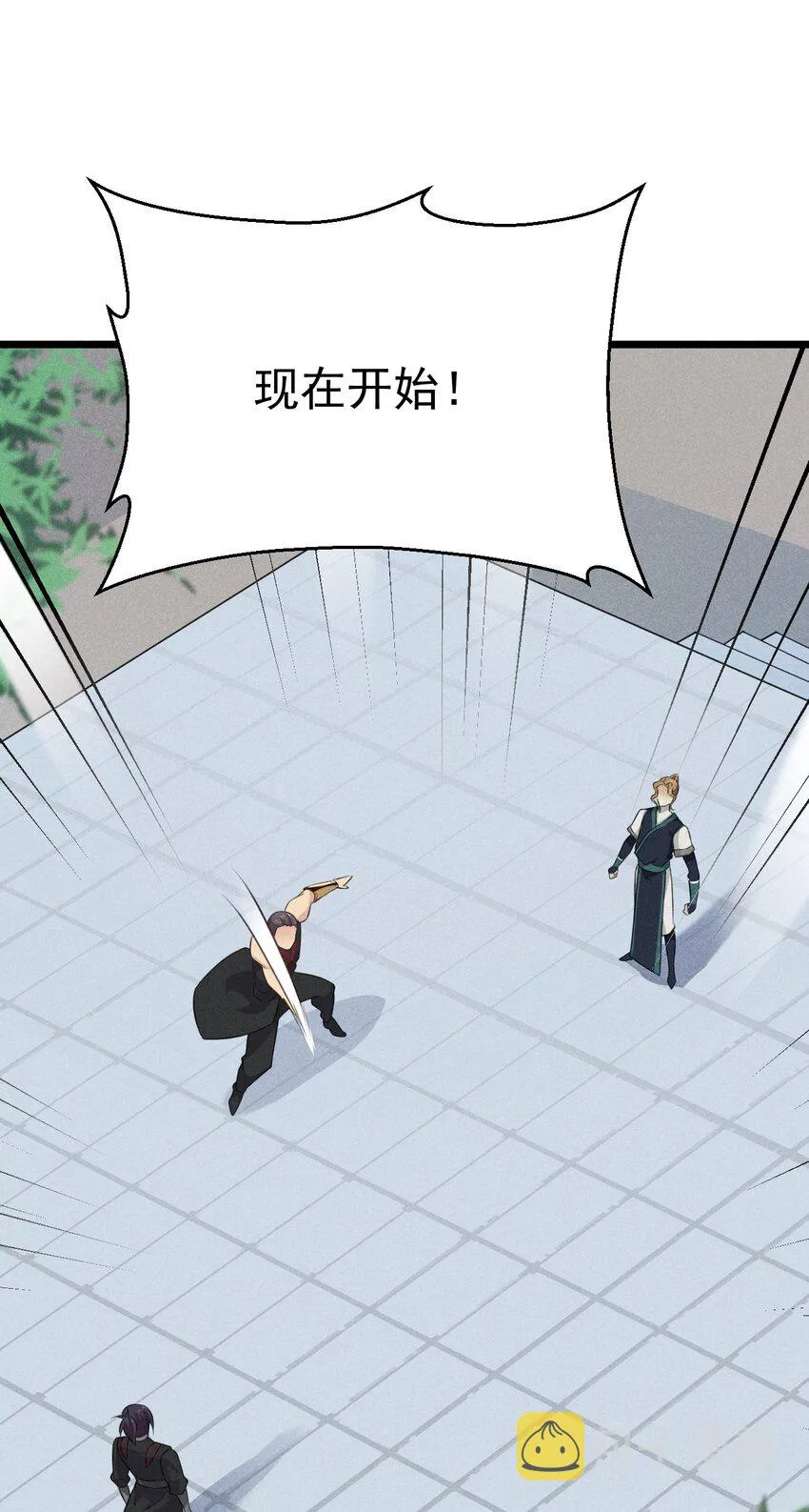 009 魔武决斗 第75页