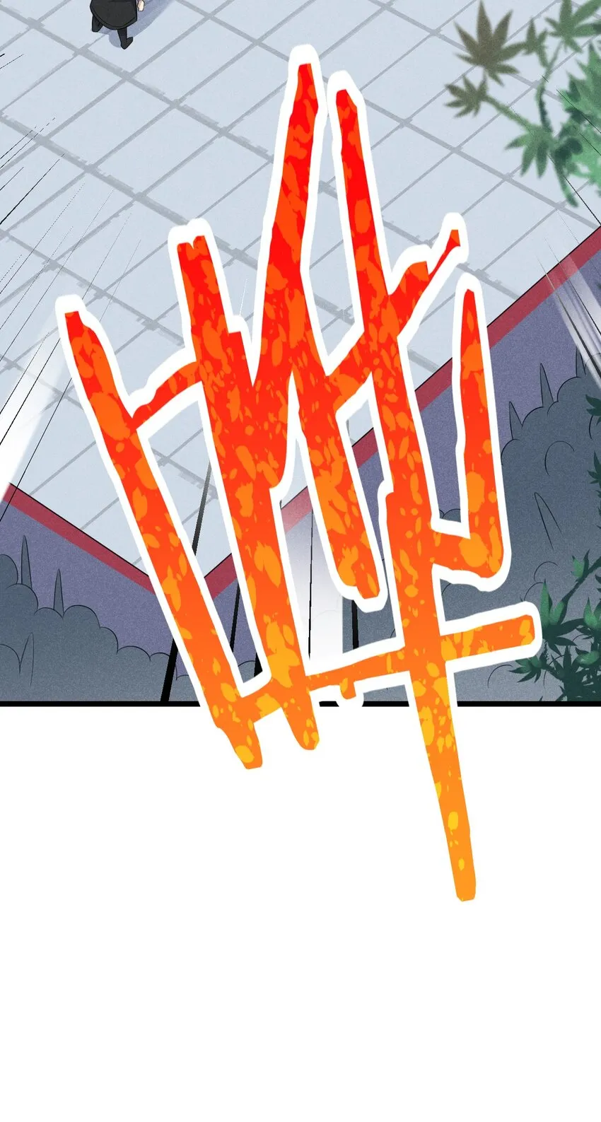 009 魔武决斗 第76页