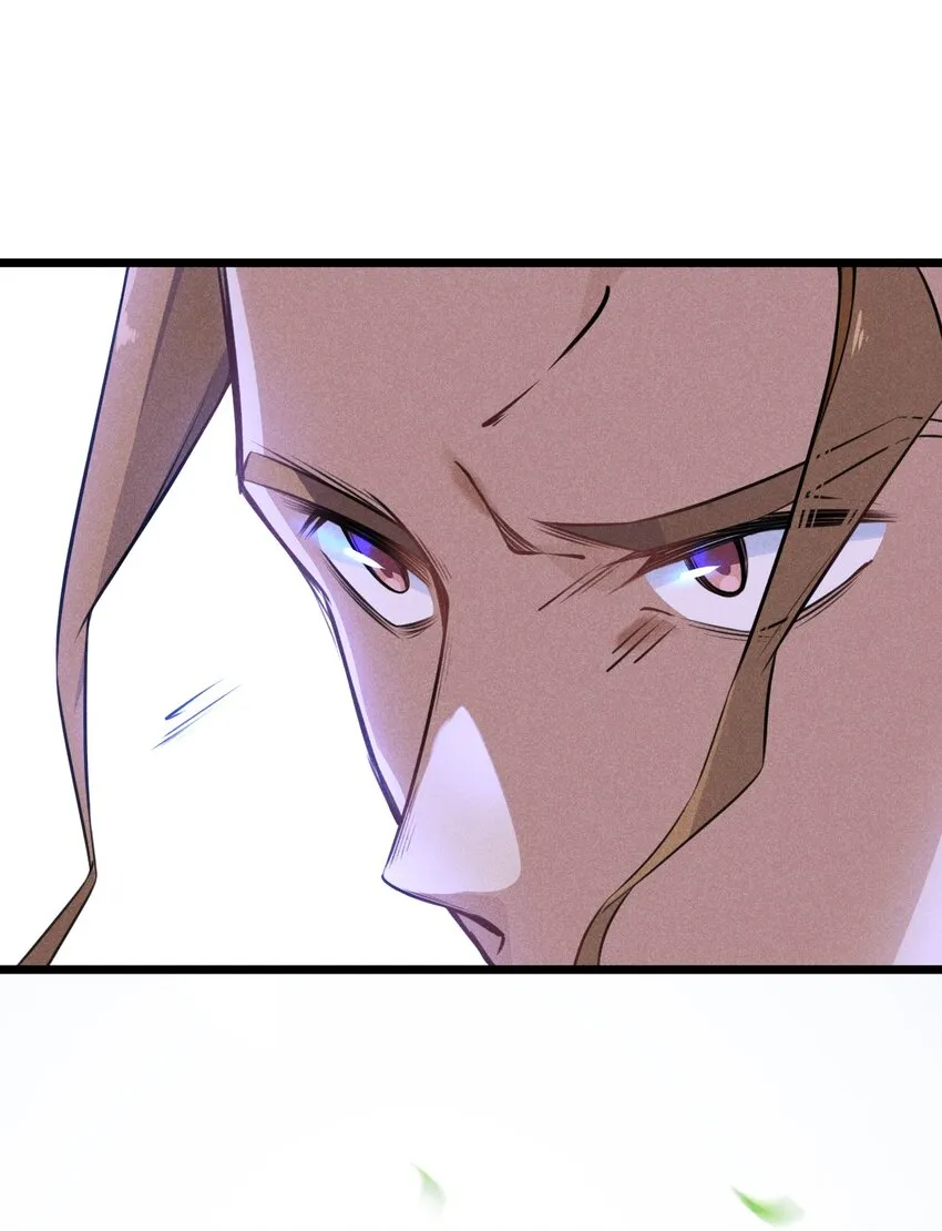 009 魔武决斗 第87页