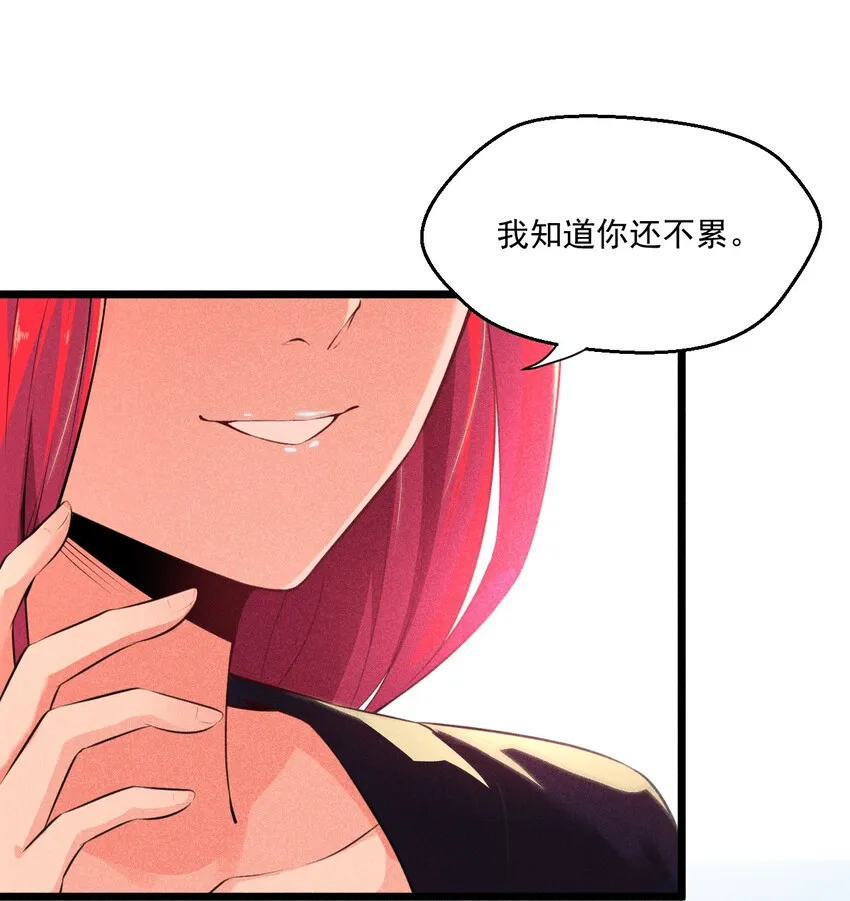010 刘贤的麻烦 第3页
