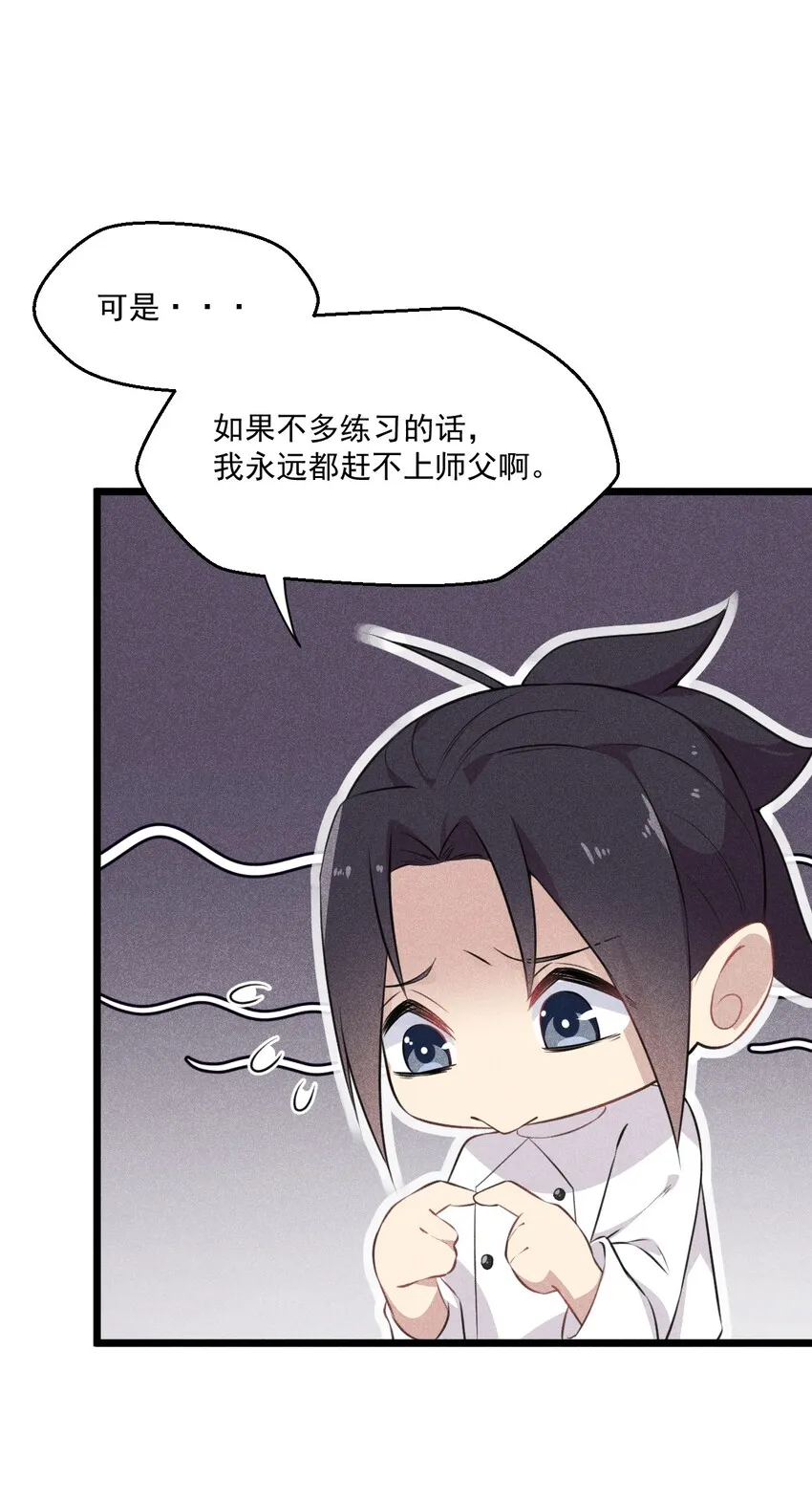 010 刘贤的麻烦 第7页