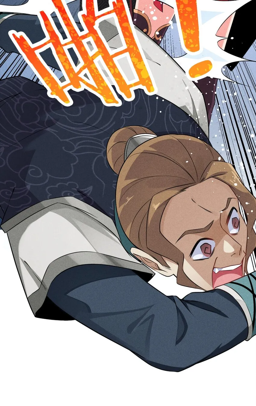 011 入洞房？！ 第7页