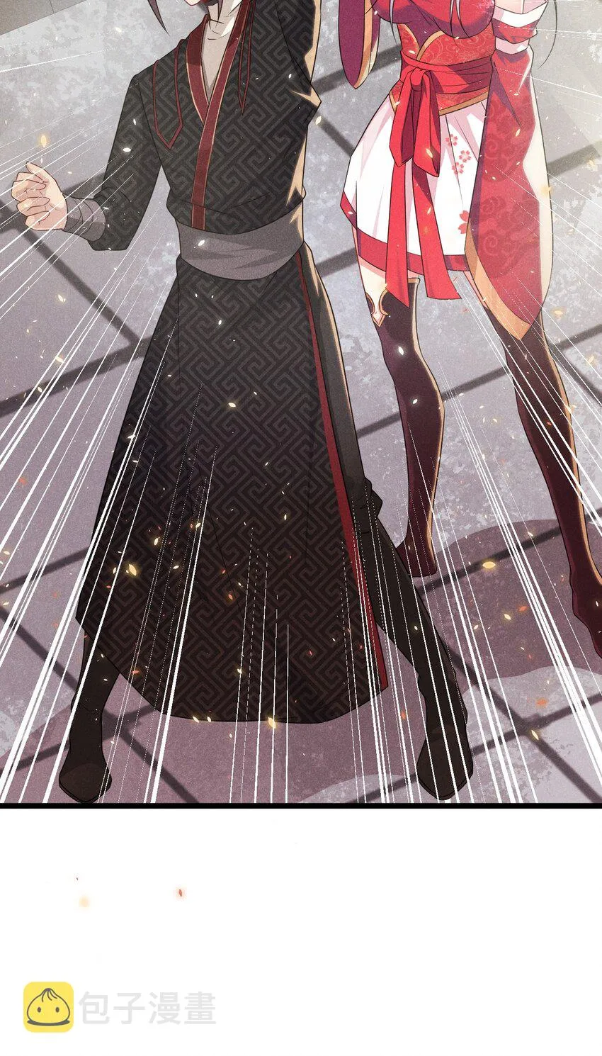 011 入洞房？！ 第10页