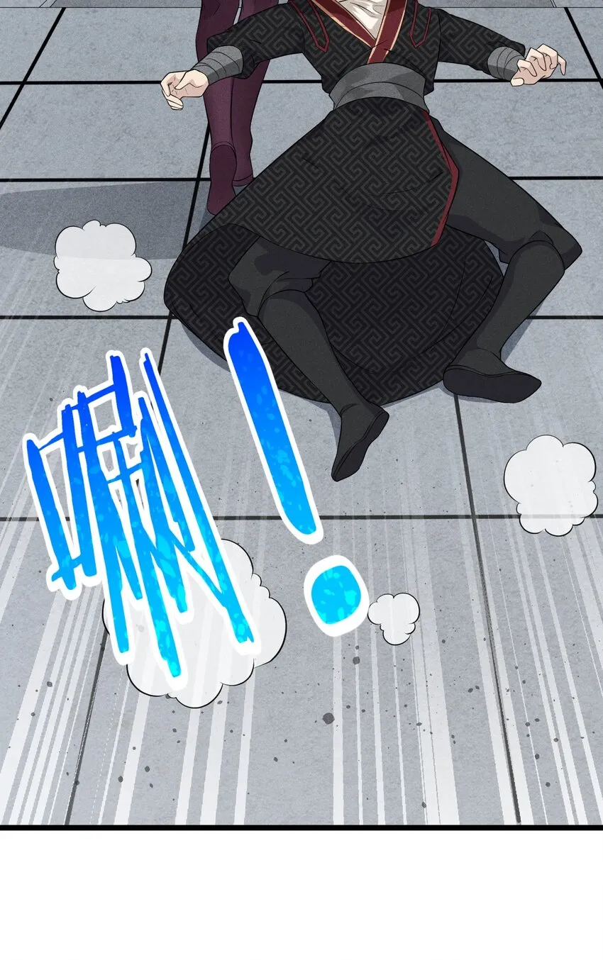 011 入洞房？！ 第14页
