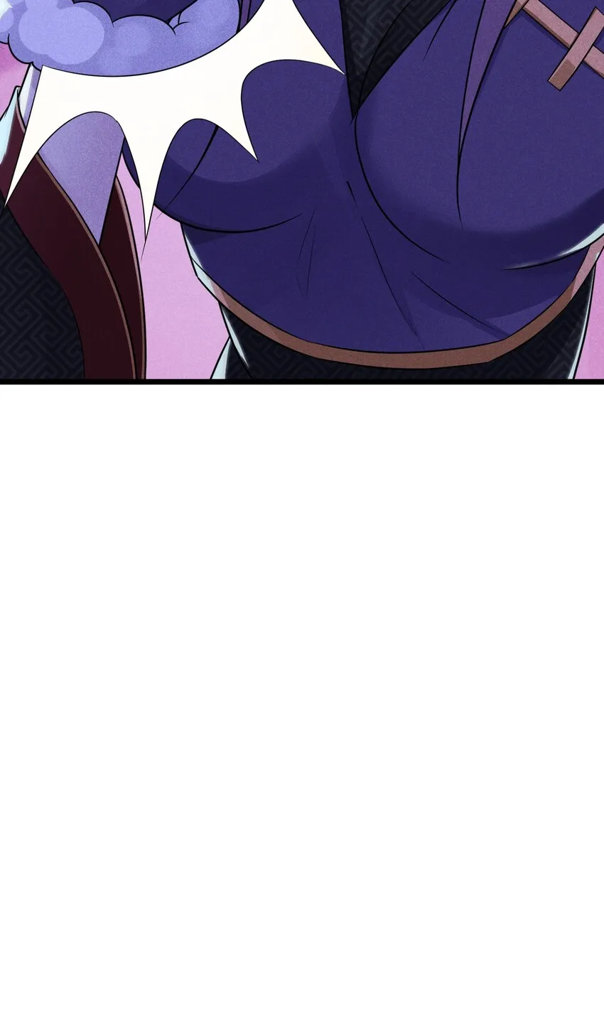 011 入洞房？！ 第18页