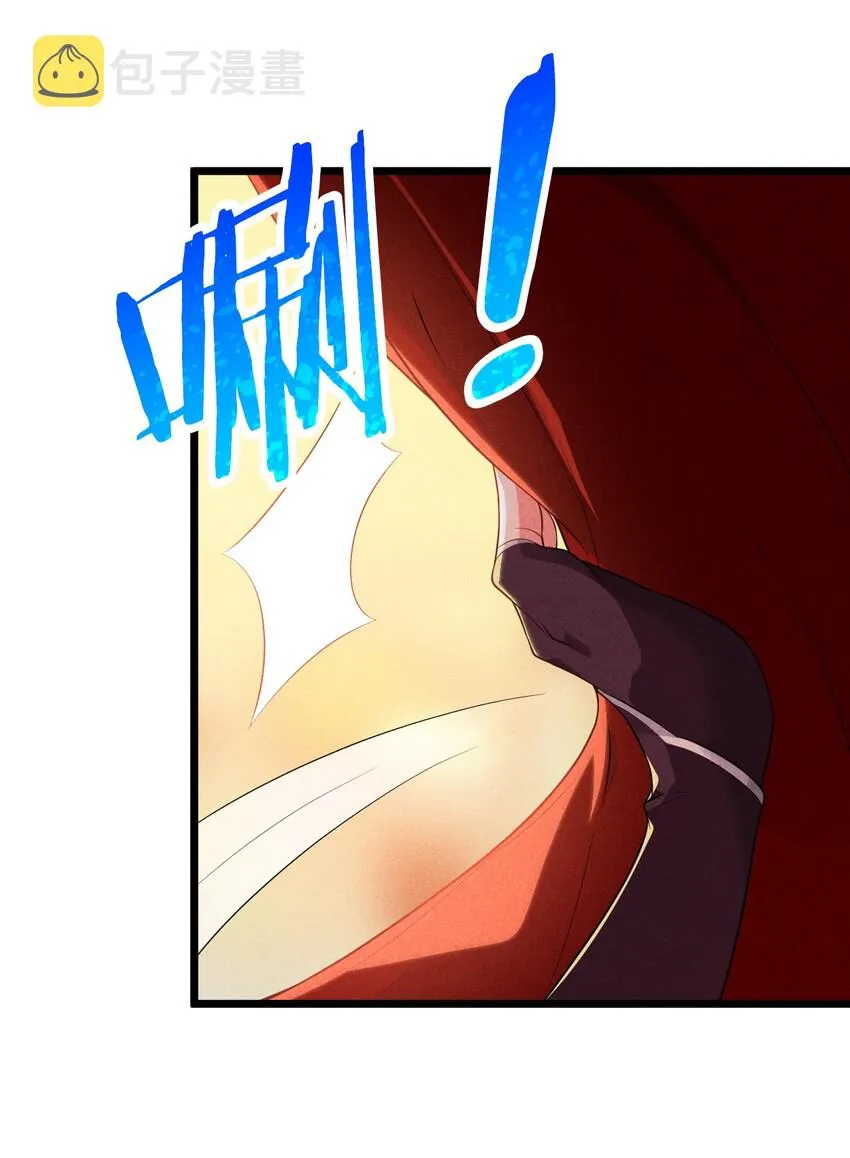 011 入洞房？！ 第35页