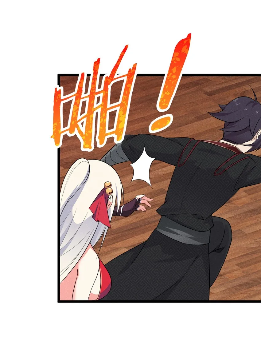 011 入洞房？！ 第72页