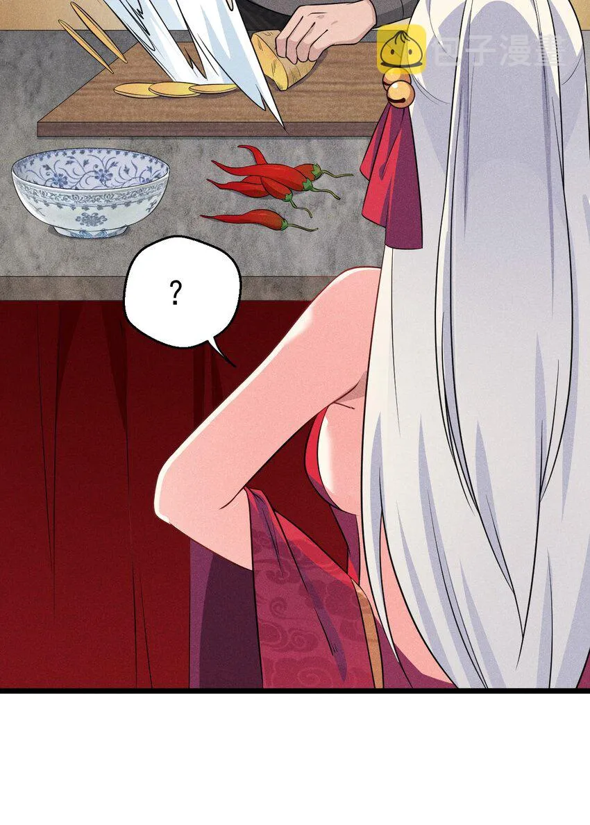 011 入洞房？！ 第77页