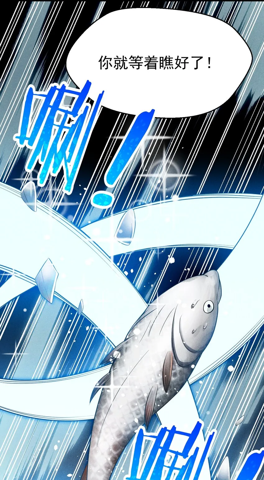 011 入洞房？！ 第84页