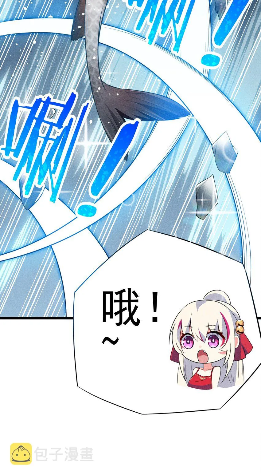 011 入洞房？！ 第85页