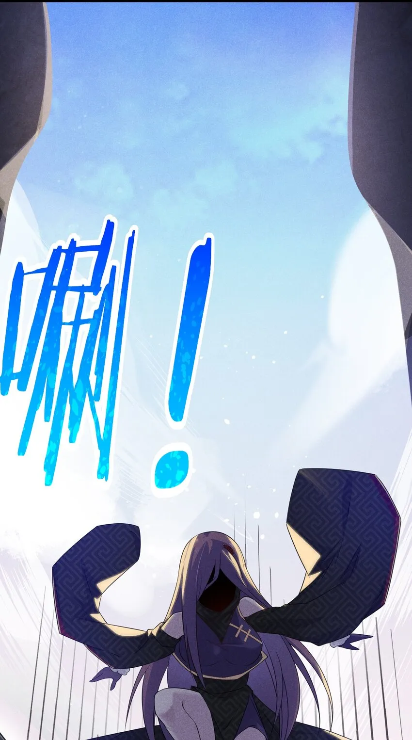 011 入洞房？！ 第88页