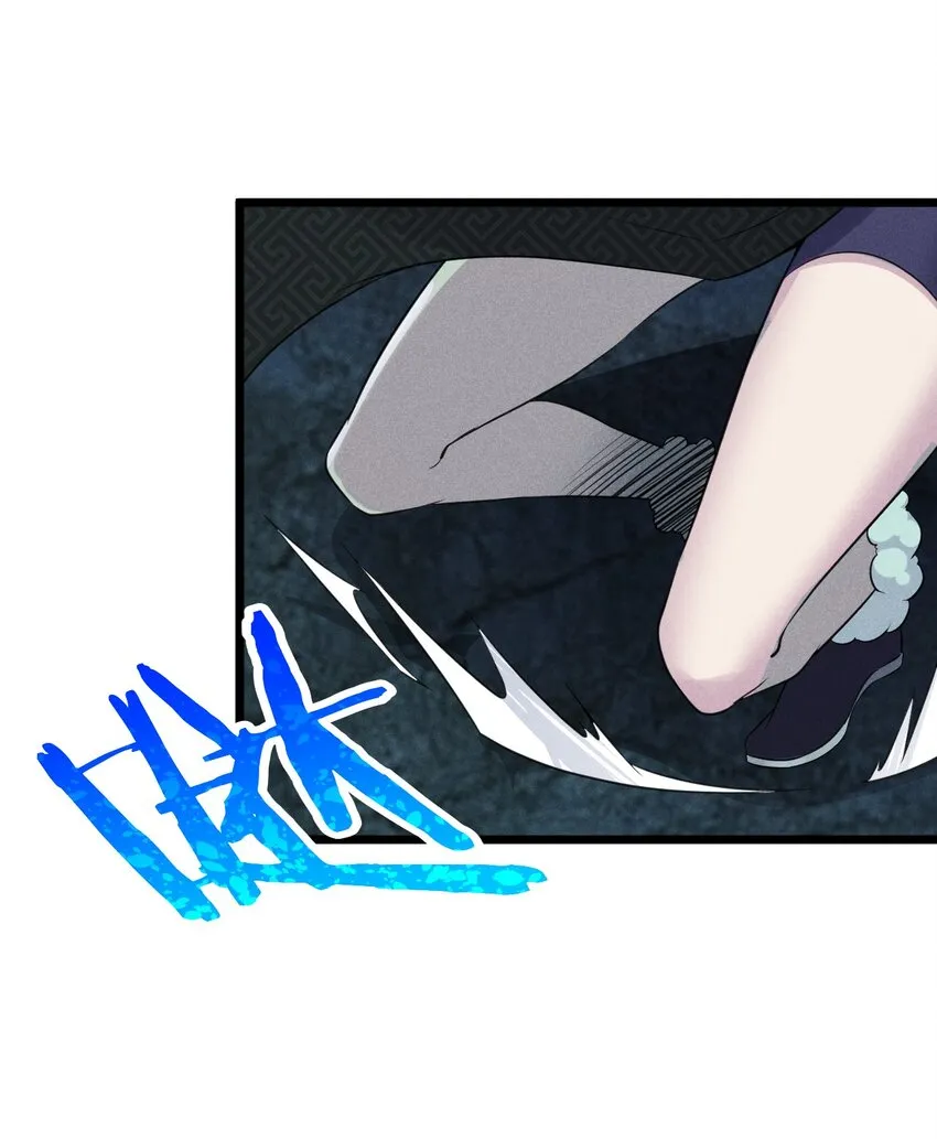 011 入洞房？！ 第90页