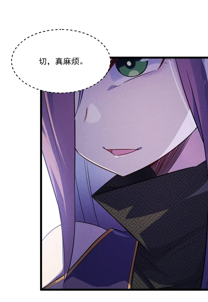 011 入洞房？！ 第95页