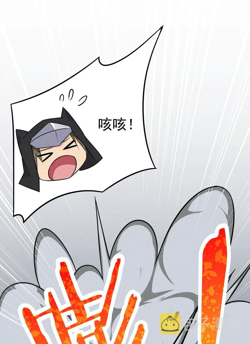 011 入洞房？！ 第97页