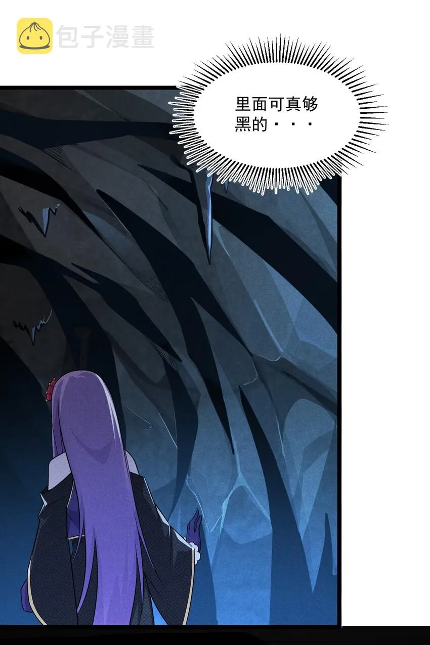 011 入洞房？！ 第101页