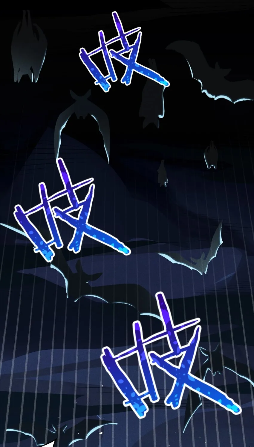 011 入洞房？！ 第102页