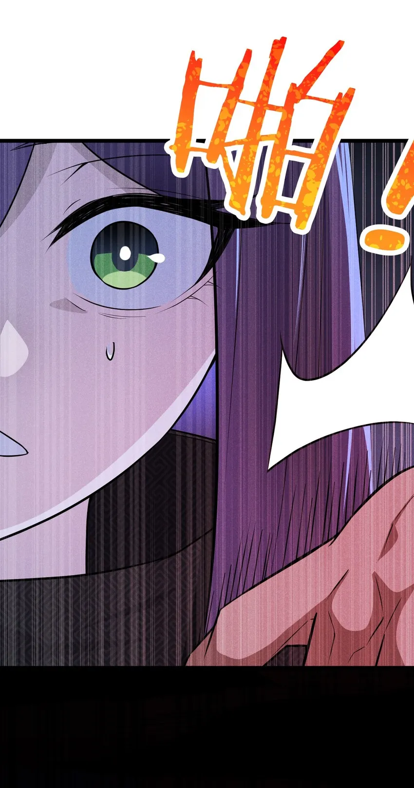 011 入洞房？！ 第105页