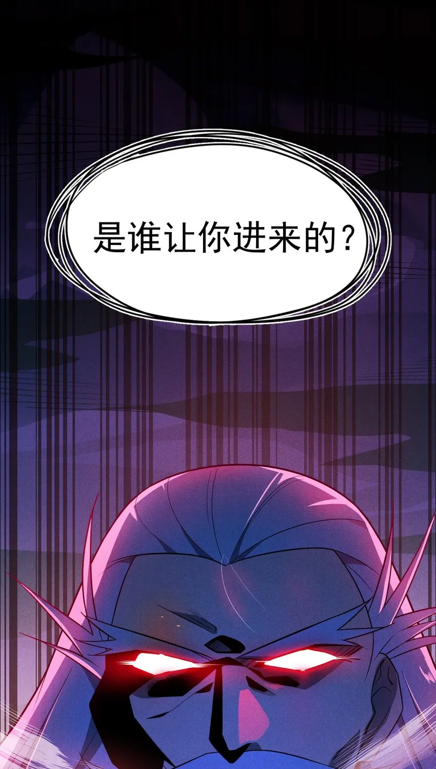 011 入洞房？！ 第106页