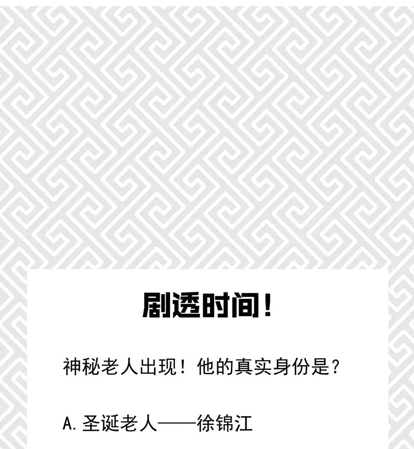 011 入洞房？！ 第108页