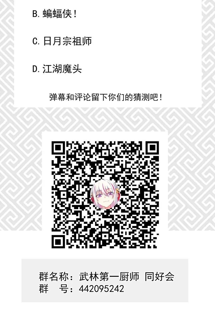 011 入洞房？！ 第109页
