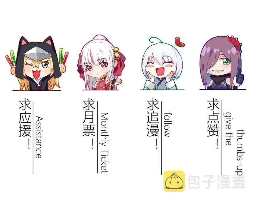 011 入洞房？！ 第110页