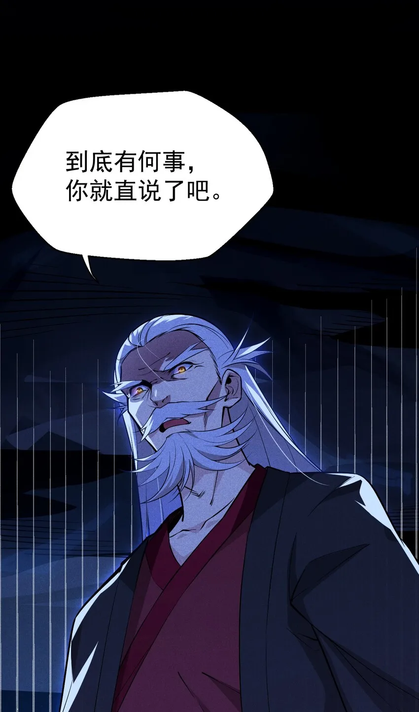 012 强吻 第5页
