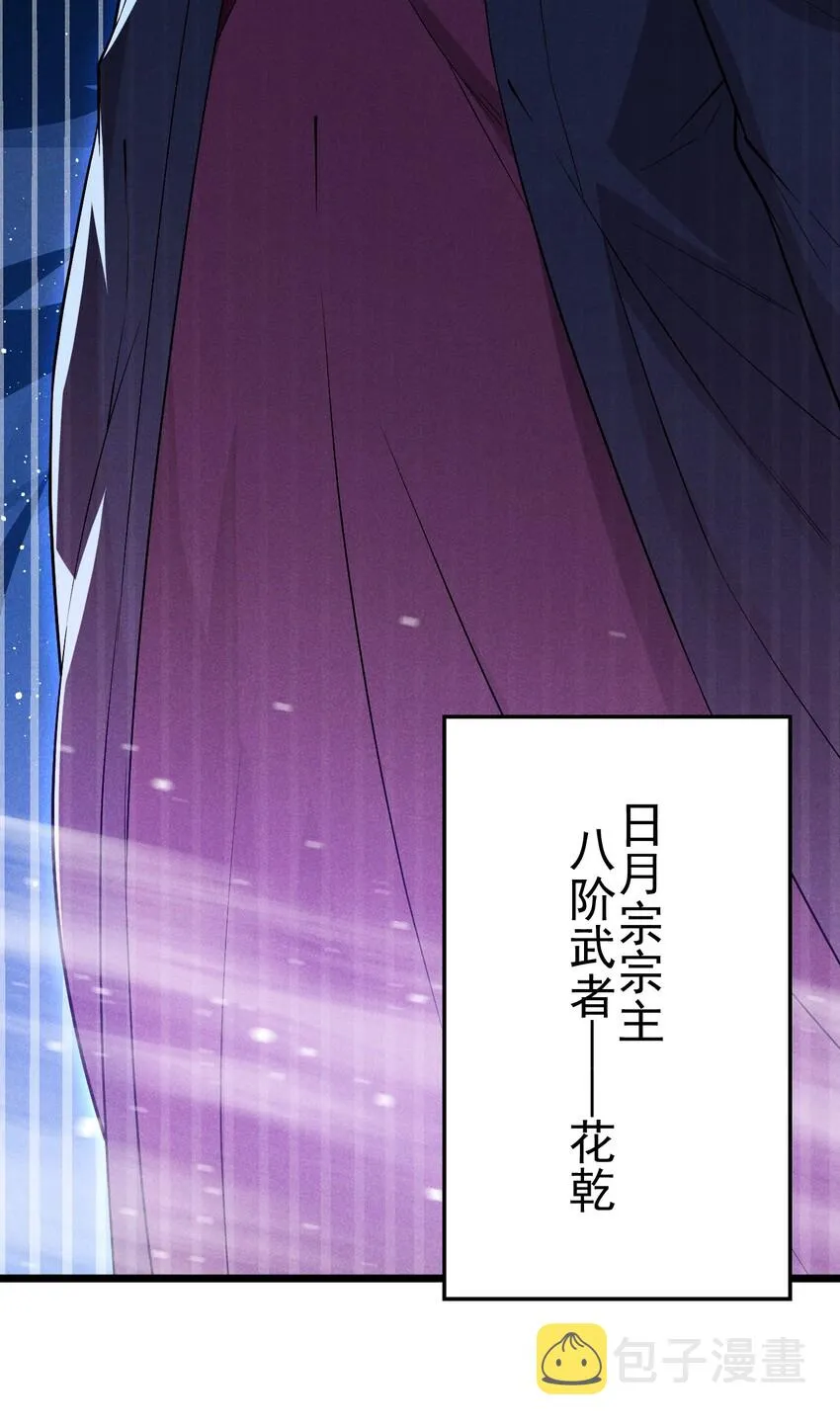 012 强吻 第6页