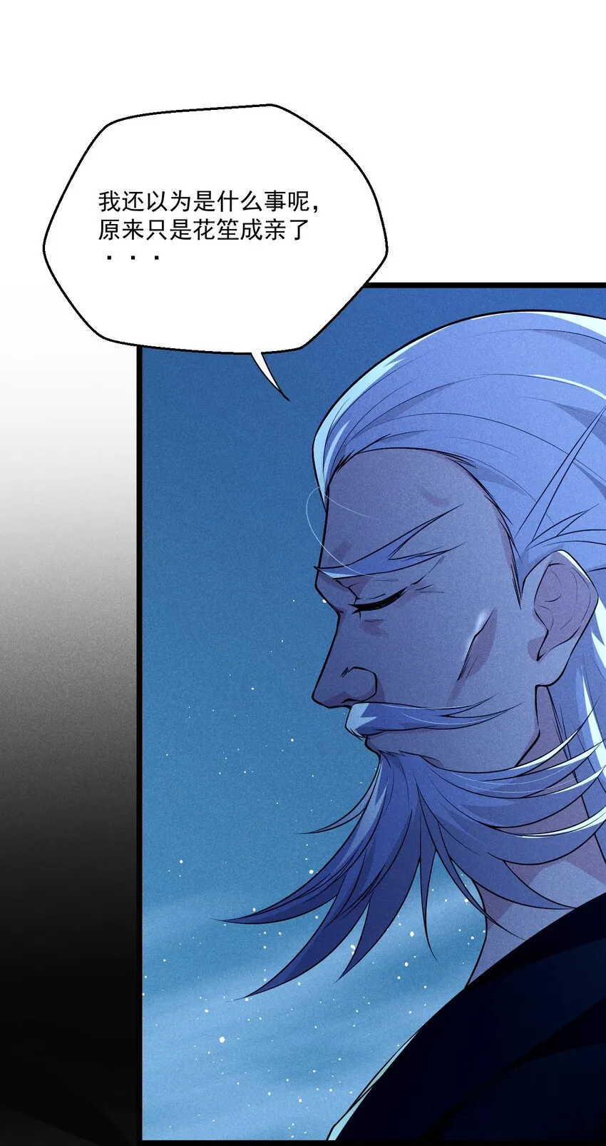 012 强吻 第9页