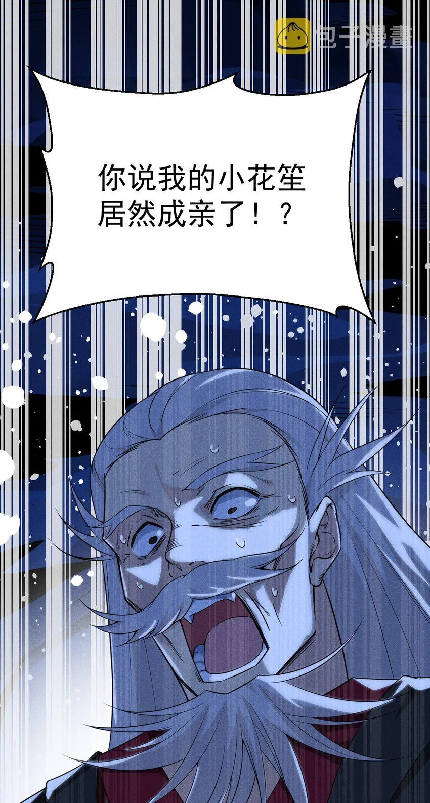 012 强吻 第11页