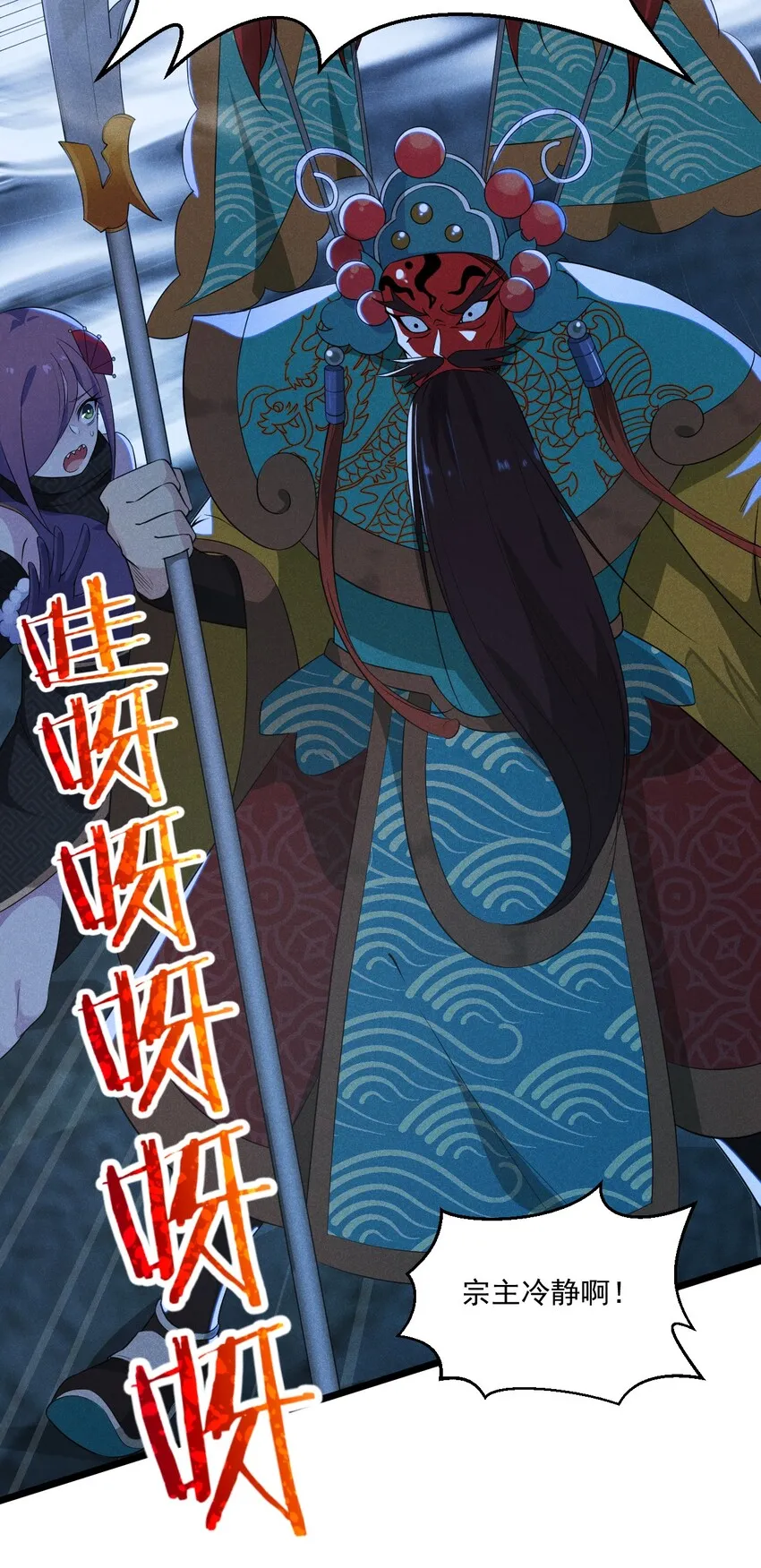 012 强吻 第16页