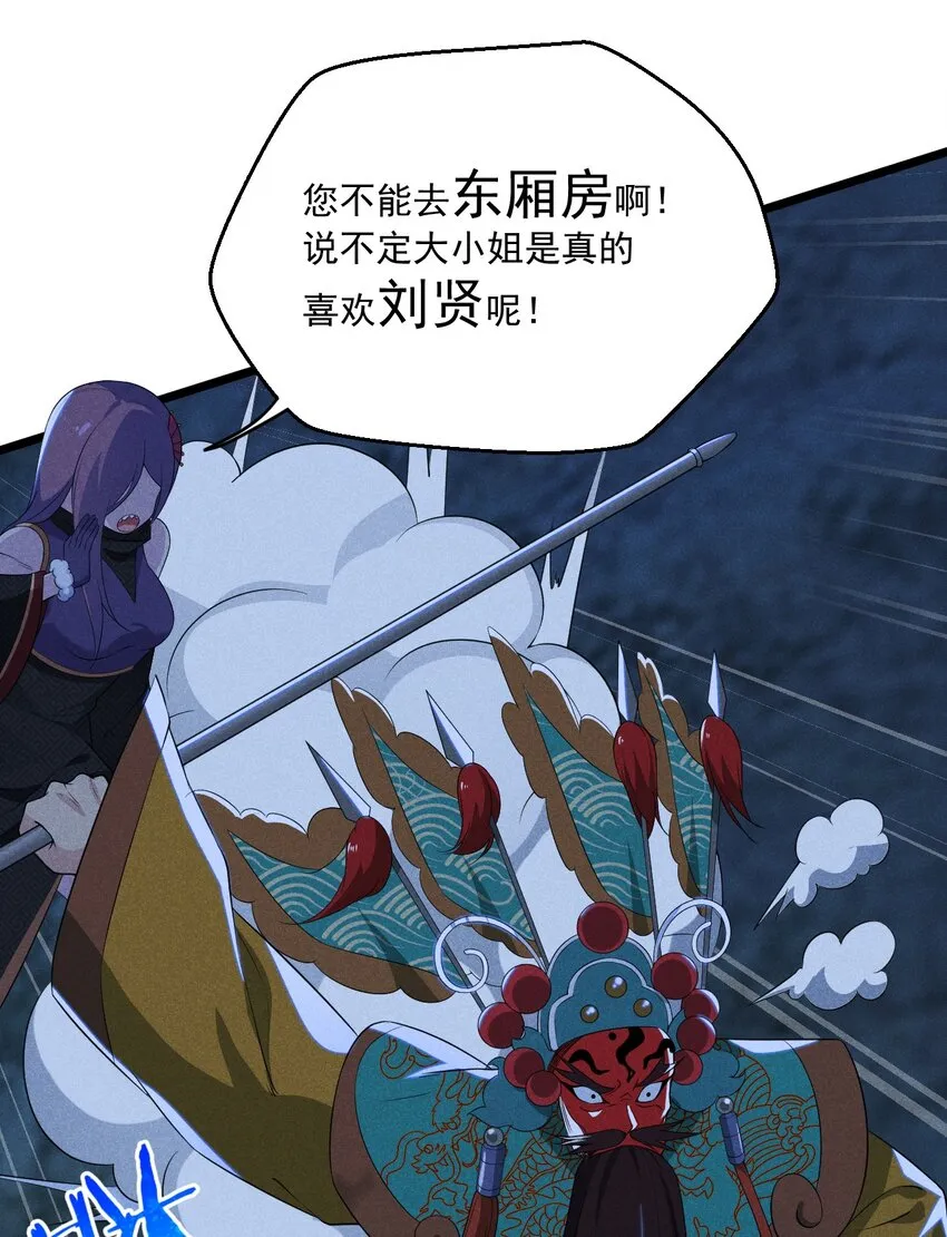 012 强吻 第17页