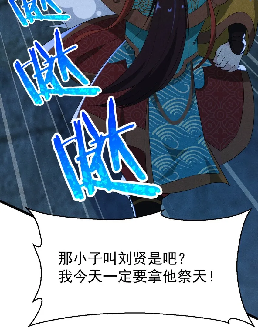 012 强吻 第18页