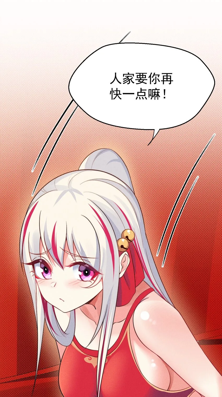 012 强吻 第22页