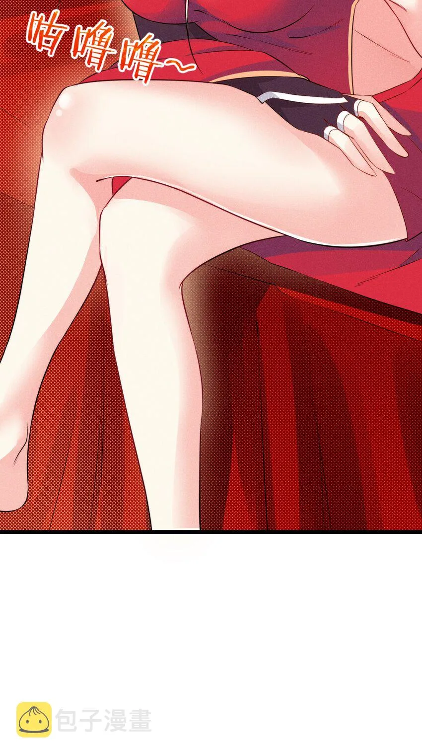 012 强吻 第23页