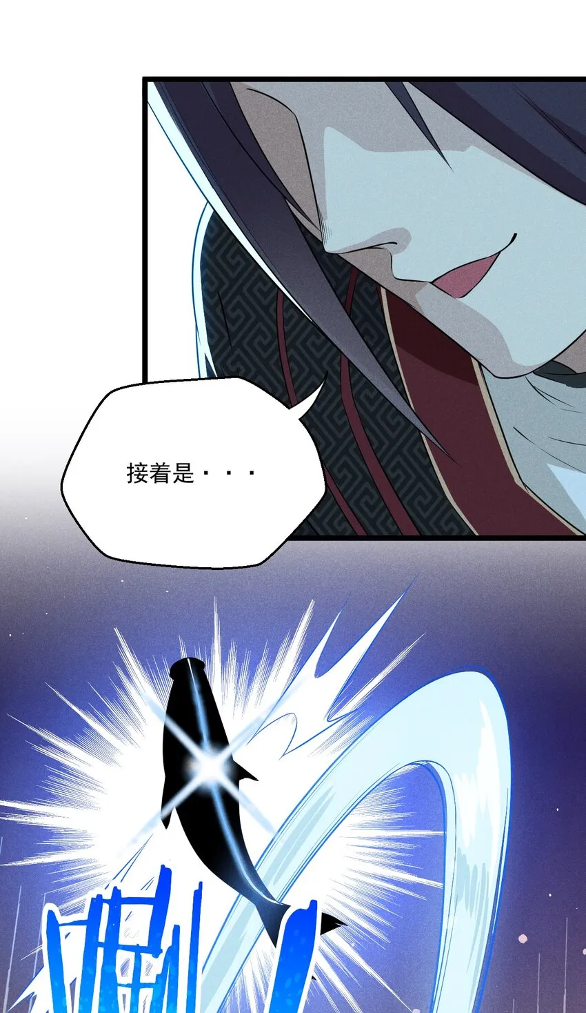 012 强吻 第28页
