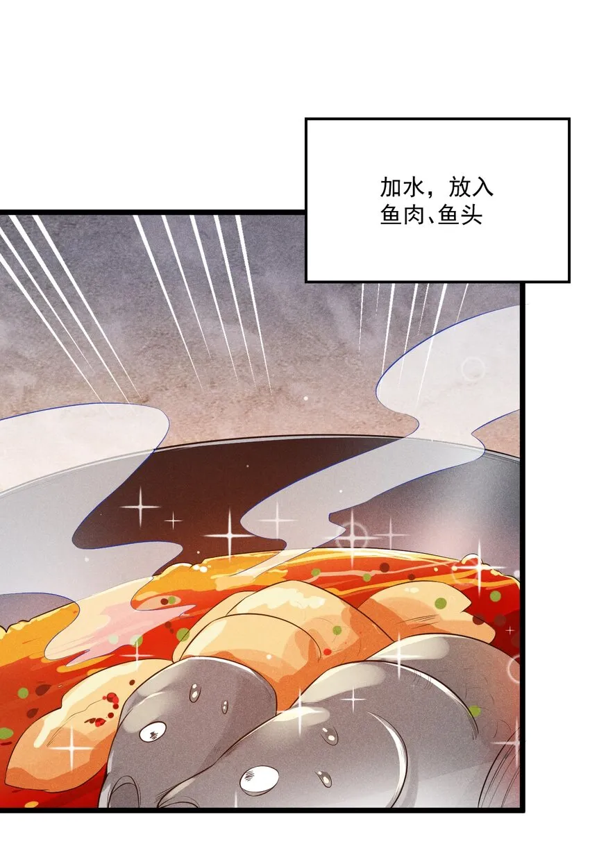 012 强吻 第36页