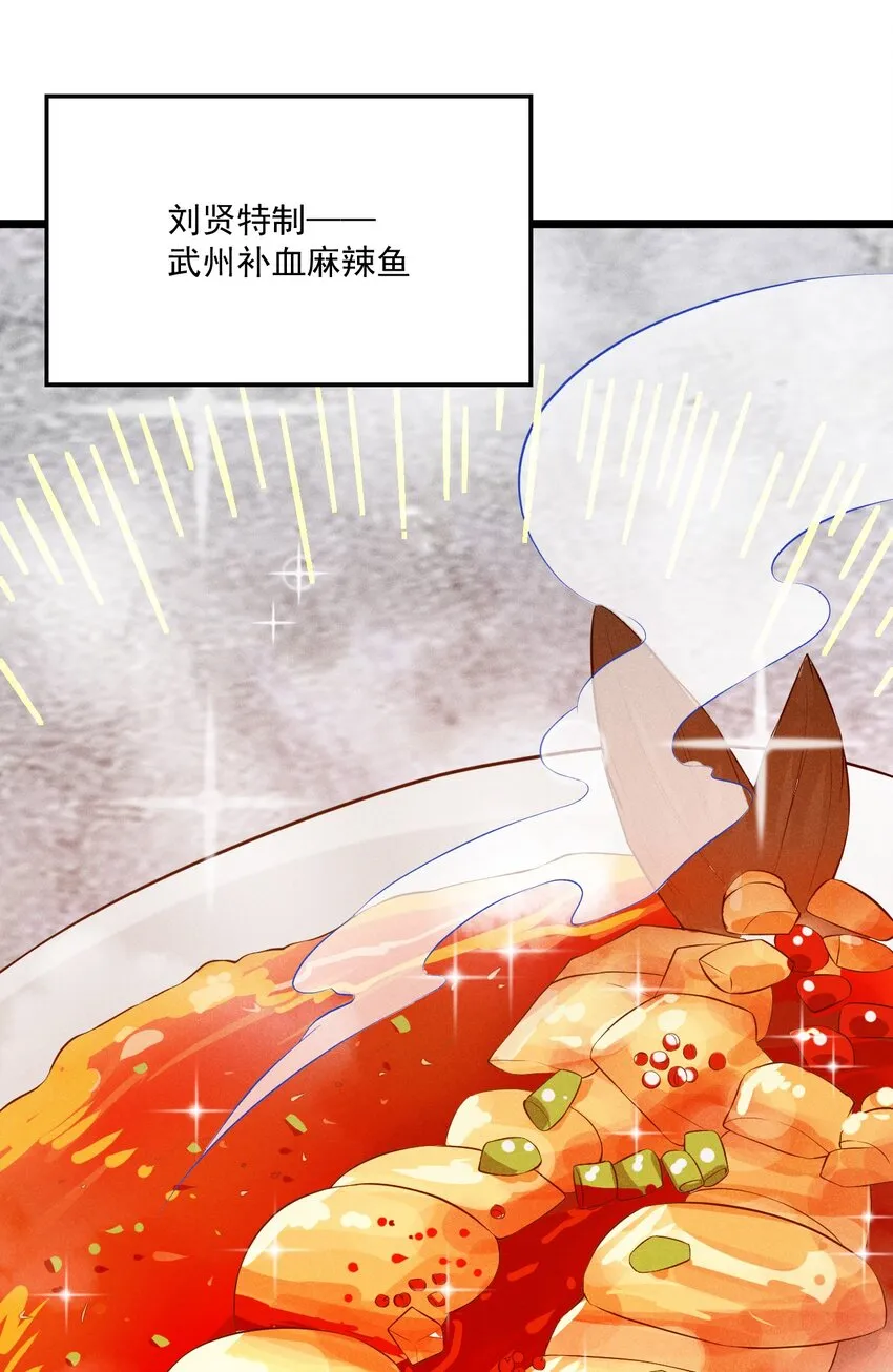 012 强吻 第38页