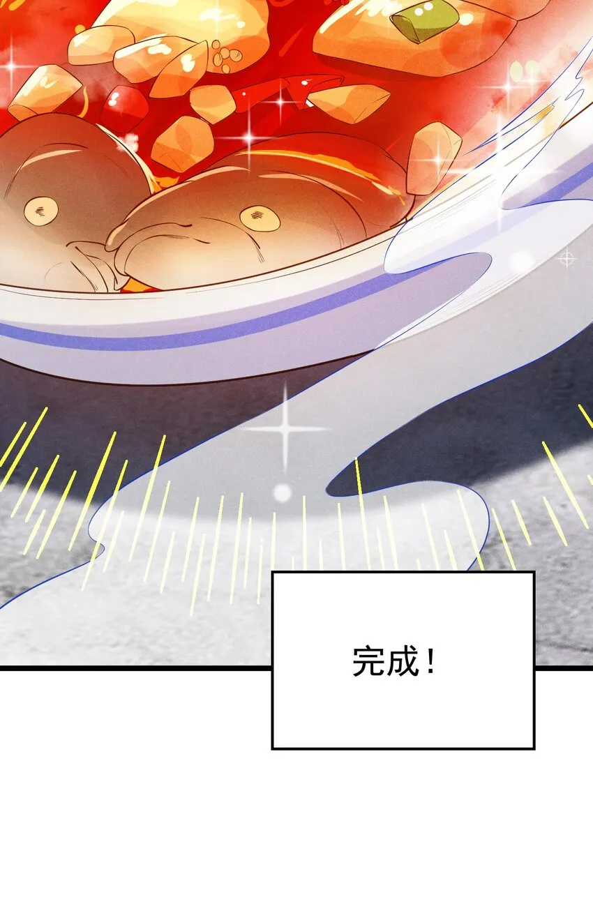 012 强吻 第39页