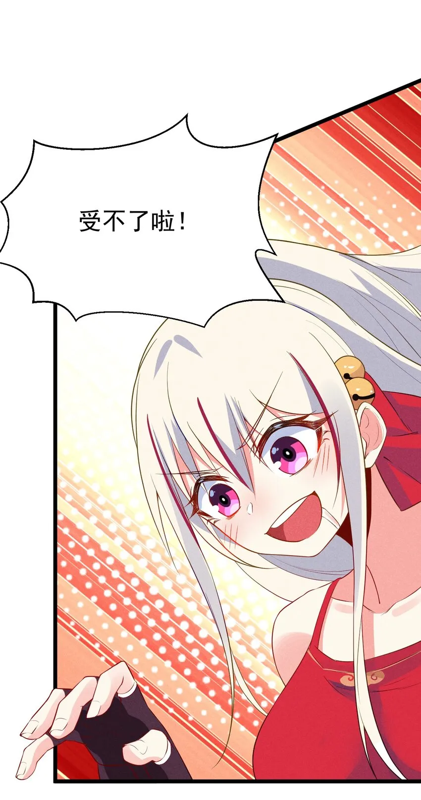 012 强吻 第41页