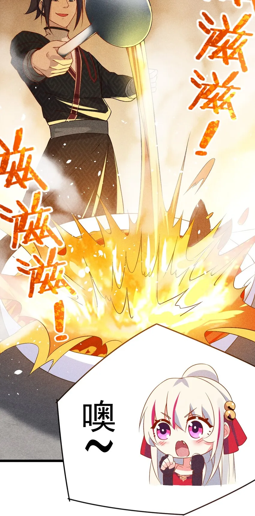 012 强吻 第46页